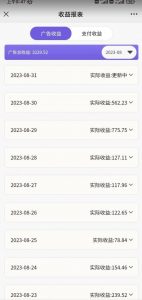 壁纸号新玩法,篇篇流量1w+,每天5分钟收益500,保姆级教学【揭秘】-小牛学府