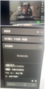 最新视频号无人直播转快手变现美女玩法日入500+【教程+素材】-小牛学府