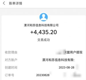 百度极速版拉新自动引流+自动裂变+自动变现系统【玩法思路+操作流程】-小牛学府