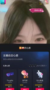 抖音最新收费2980美女无人撸音浪日收益几百到几千(详细教程玩法)-小牛学府