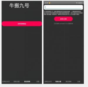 外面价值888的斗音KS最新搬运技术教程-小牛学府