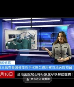 抖音趣味整蛊半无人直播新玩法，礼物收益一天1000+小白也能操作【揭秘】-小牛学府