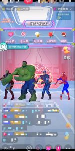 外面收费1980的漫威无人直播项目,小白轻松上手撸音浪收割器-小牛学府