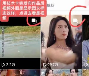 抖音最新短剧卡图文1：1搬运，号称百分百过原创搬运神器【揭秘】-小牛学府