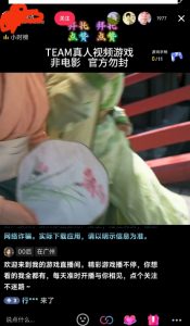 外面收998最新半无人直播电脑抖音播剧防违规【全套脚本＋版权片源＋详细教程】-小牛学府