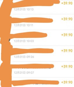 养生音药赛道，蓝海赛道，日入500+【揭秘】-小牛学府