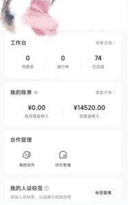 小红书最新爆款项目Animal秀,老保姆级教程,7天变现1w+【揭秘】-小牛学府