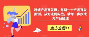 小红书AI萌宠快速涨粉售卖宠物粮玩法,日入1000+【揭秘】-小牛学府