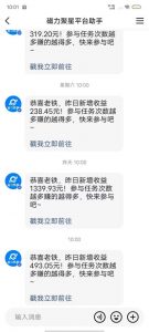 最新快手无版权违规！蜡笔小新无人直播，日入600+，小白可操作【揭秘】-小牛学府