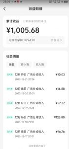 靠Ai美女跳舞视频,5天破万粉,日入4位数,多种变现方式,升级版2.0【揭秘】-小牛学府