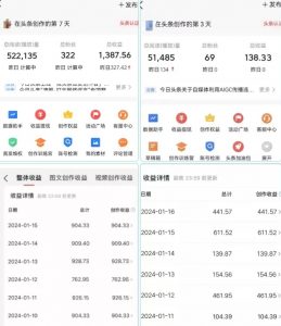 AI头条掘金项目，一天1个小时即可，会复制粘贴就能日入200+-小牛学府