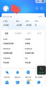 拼多多无货源暴力玩法,全程干货,小白也能轻松入手,月入1万+【揭秘】-小牛学府