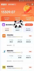 靠AI小说推文引爆全网,多平台同步操作,小白项目简单操作月入过万【揭秘】-小牛学府