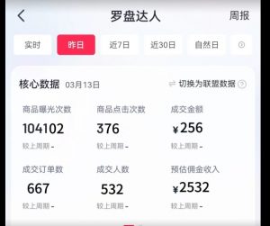 通过书单号视频,全平台每周保底4000+,利用AI解说一键原创作品【揭秘】-小牛学府