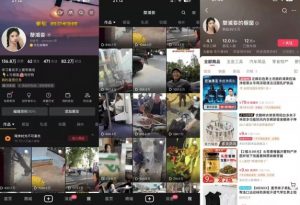 抖音搬运，双图文+卡模板搬运，一刀不剪，流量嘎嘎香【揭秘】-小牛学府