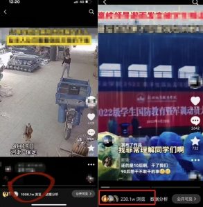抖音苹果手机搬运技术：双图文+卡模板，会员实测千万播放【揭秘】-小牛学府