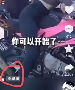 2024年7月苹果手机动图搬运技术-小牛学府