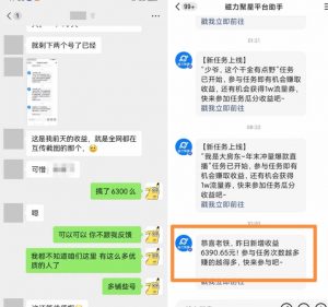 快手男粉无人直播，单号最高一天6000+，新一波吃大肉的机会真的来了-小牛学府