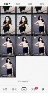 7月29日最新影视搬运技术，各种破百万播放-小牛学府