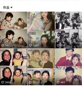 最近全网爆火旧照片变视频，月入过万玩法详细拆解-小牛学府