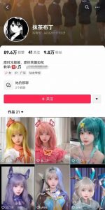 AI动态美女暴力起号,新赛道原创作品,条条爆款,一周7万粉丝-小牛学府