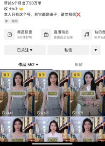 抖音ai数字人带货,千川微投流撬动流量的玩法,轻松带货几十w件-小牛学府
