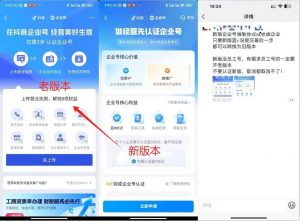 企业号老版本开通渠道,秒到达,正规渠道-小牛学府