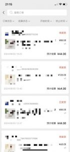 视频号橱窗带货,不需要直播,不需要拍视频,一天佣金300左右-小牛学府