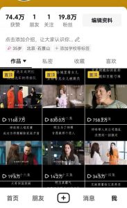 百分百去重玩法,轻松一键搬运,享受百万爆款,短剧,推文,带货神器,轻松过原创【揭秘】-小牛学府