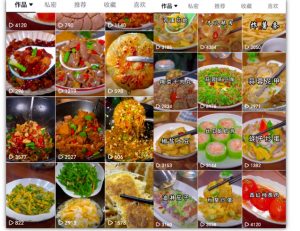 抖音带货美食领域课程，无需真人实拍仅靠剪辑实现涨粉-小牛学府