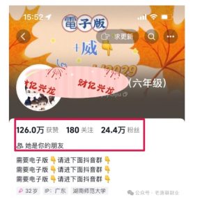 2024年小学资料项目新玩法,长期稳定项目,学会批量复制搞钱-小牛学府