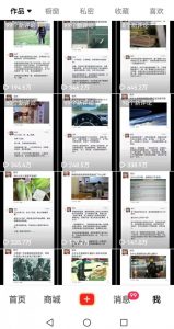 非常火爆成人内衣赛道教学，​涨粉嘎嘎猛，播放高，易上热门-小牛学府