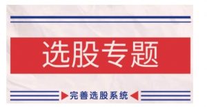 阿里巴巴运营课程，0基础小白从入门到精通必看-小牛学府