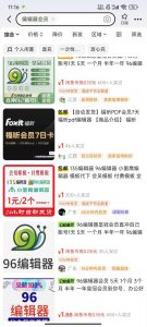 平台代拉新玩法，一单20，成本不到2快【揭秘】-小牛学府