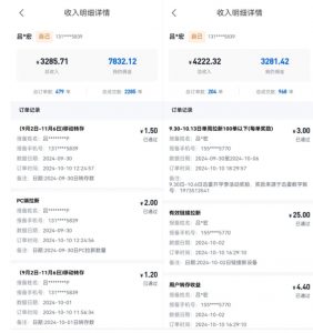 公众号项目训练营，30天做1个赚钱的公众号，秒变私域大佬-小牛学府