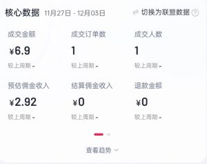 2024短视频好物带货项目，无需实拍，仅靠混剪实现纯视频带货-小牛学府