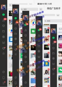 创业粉暴力引流，全平台玩法，一个视频引300+，找对方法和方向，干就行了-小牛学府