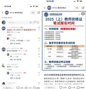 小红书虚拟资料引流,每天都是99+,一边引流一边变现2W+-小牛学府