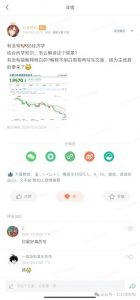 付费文章:滔天巨浪来袭!2025天上会掉钱吗?-小牛学府