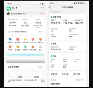 2025最新短视频玩法AI视频变现项目,AI一键生成,无需剪辑,当天单号收益30-300不等-小牛学府