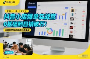 新媒体IP创作线下课，0入门打造个人变现IP-小牛学府