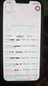 全网首发，视频号撸广告收益，无任何成本，每天操作1个小时即可，收益几十到几张-小牛学府