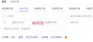 每天见收益，全自动游戏挖金项目，无需人工操作，轻松日入1k，长期稳定项目【揭秘】-小牛学府