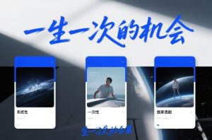 付费文章合集《一生一次的机会》3篇，一个系统性、一次性、独家性的透剧-小牛学府