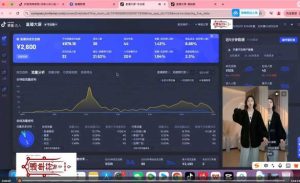 抖音直播打号起号实时录屏，全程4小时起号操作，毫无保留-小牛学府