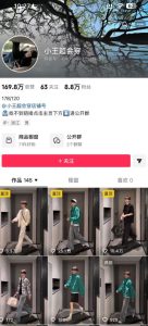 AI穿搭转场卡点视频制作SOP教学，两分钟快速上手，轻松学会AI穿搭带货-小牛学府