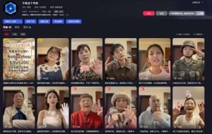 AI亲人复活变身教学，最近超级火爆的项目，涨粉超级快，私域引流代做服务，收徒等-小牛学府