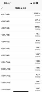 创作者分成计划,视频号-百度-头条-快手多平台变现,操作简单,人人可做,轻松日入600+-小牛学府