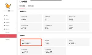 APP拉新蓝海项目,亲测每天稳定收益100-200,项目正规长期-小牛学府