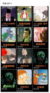 动漫另类解说教学,30w粉丝动漫博主亲授不一样的解说,独家精选收益|伙伴分成计划|接商单收学员-小牛学府
